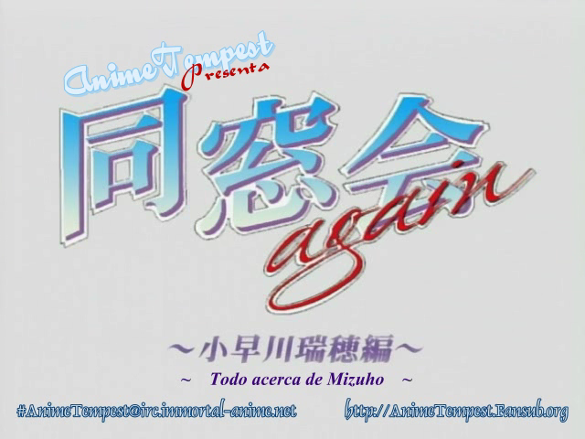 Dousou Kai Again (Anime Tempest)